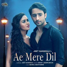Ae Mere Dil Jeet Gannguli Ae Mere Dil Jeet Gannguli