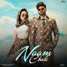 Naam Chale Vikram Sarkar Naam Chale Vikram Sarkar